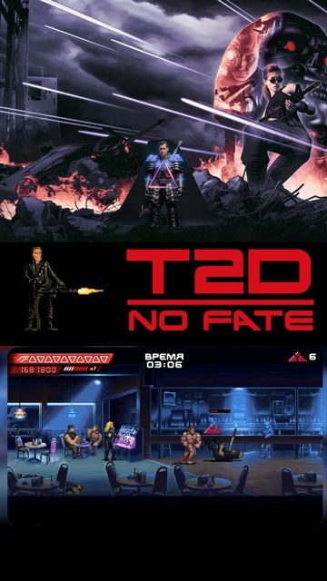 Terminator 2D No Fate Все конты основной сюжет