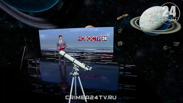 Крымский астроном открыл три кометы в этом году