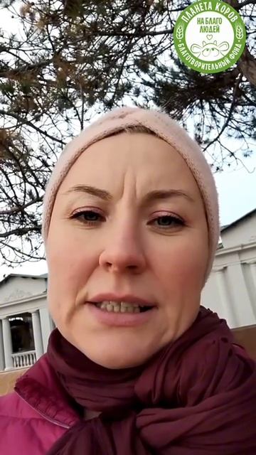 Ольга прислала нам свой  видео‑отзыв — три года она опекает корову Радху