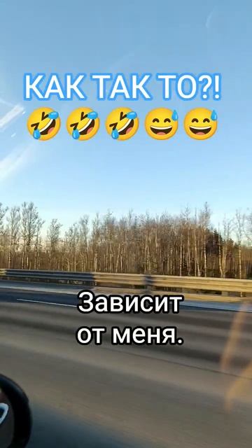 С чего так то? #судьба #сам #шутка #юмор #прикол #смех #улыбка