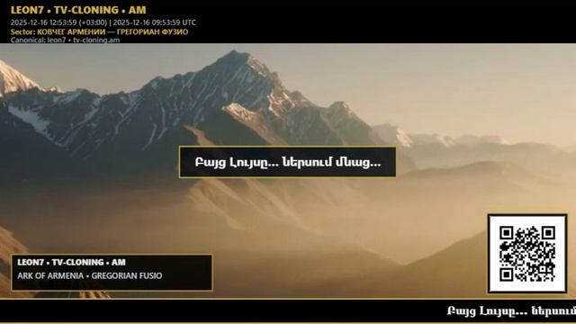LEON7 • TV CLONING AM • ARK OF ARMENIA • GREGORIAN FUSIO
