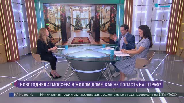 Как не получить штраф за украшение лестничных клеток мишурой и гирляндами