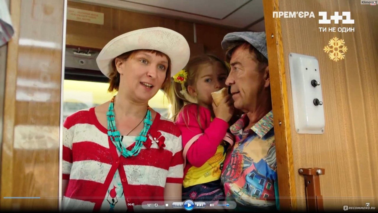 Сваты 7 2 серия 1 часть