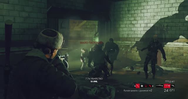 6 Zombie Army Trilogy - эпизод 1 - метро в ад