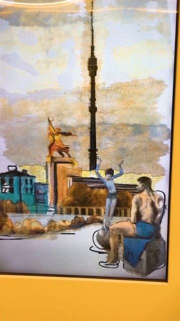 Останкинская вышка