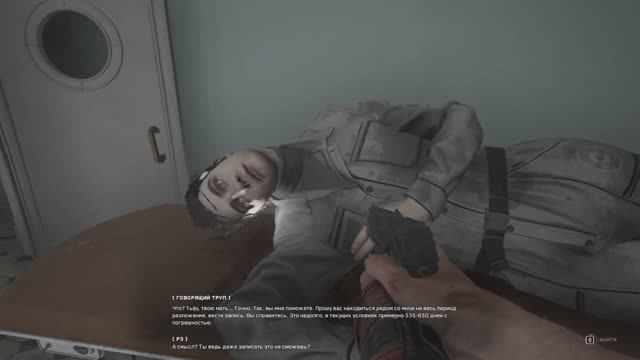 XII АТОМНОЕ 🤫 СЕРДЦЕ. КУРЬЕР С БОШКОЙ 🧒 ПЕТИ, МОСТ