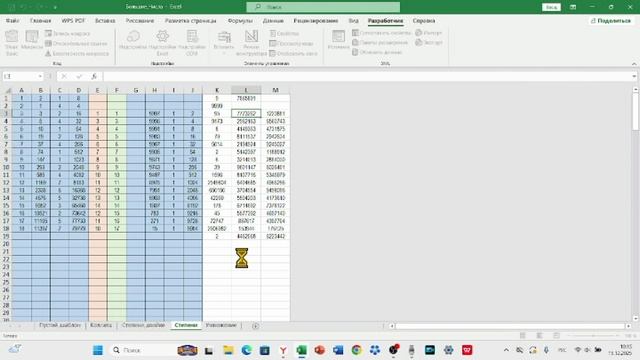 Большие числа в Эксель. Число Великого Искоренителя.