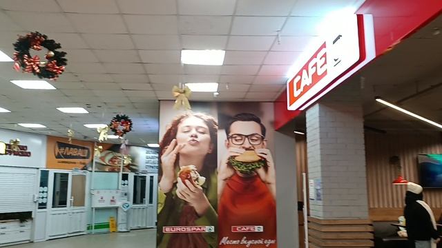 Где у нас тусуются молодые)