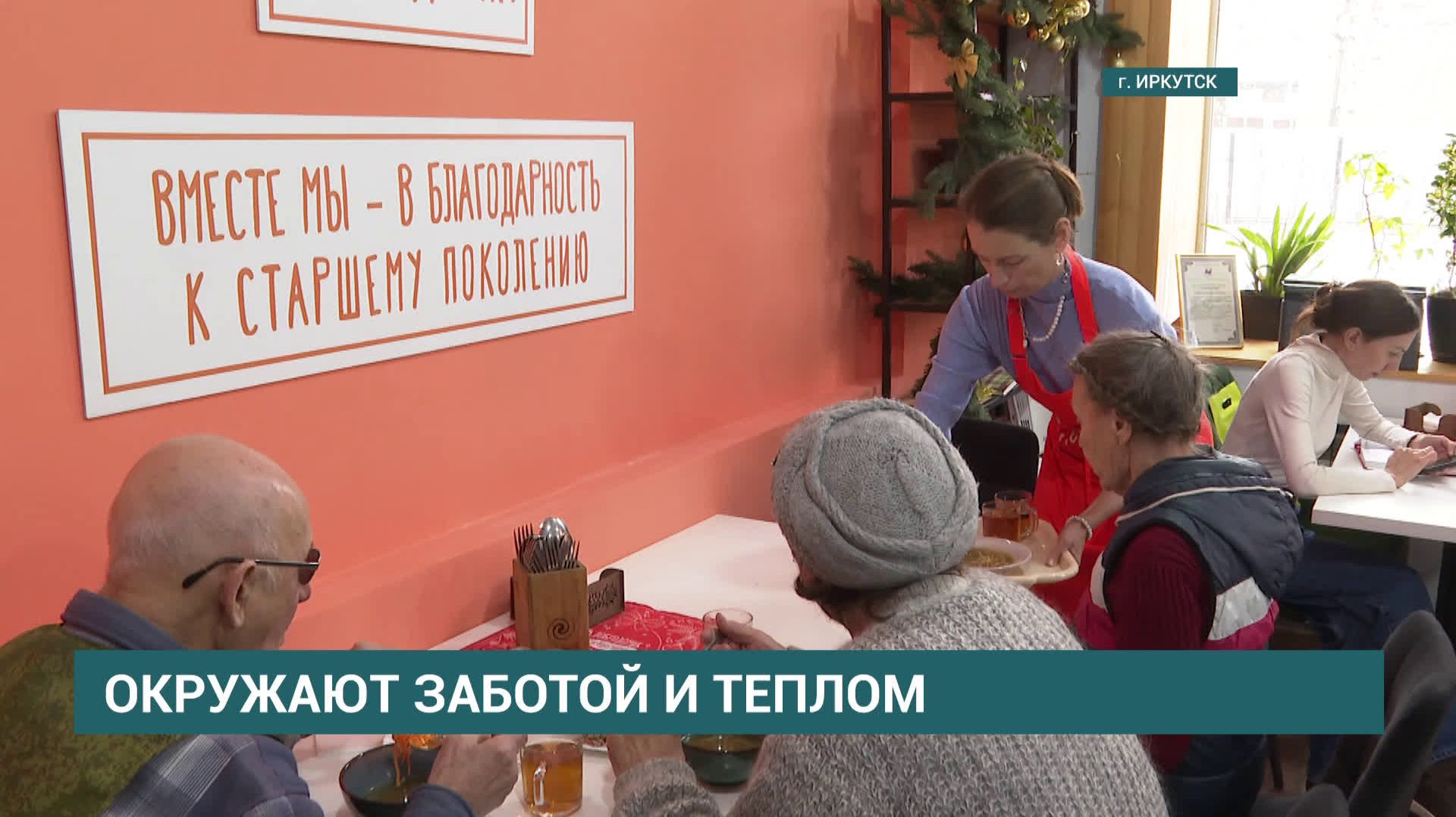 "ДоброДомик" в Иркутске отмечает годовщину работы