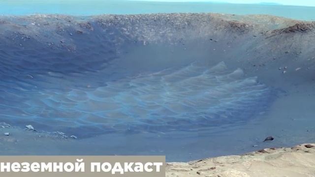 Уникальные фото и видео Марса. Как марсоход снимает Марс. Владимир Сурдин