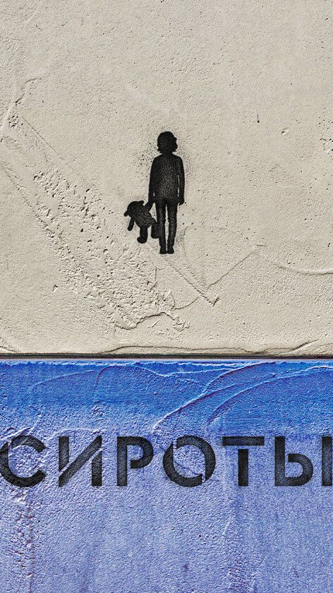 Макс рекомендует: сериал Сироты