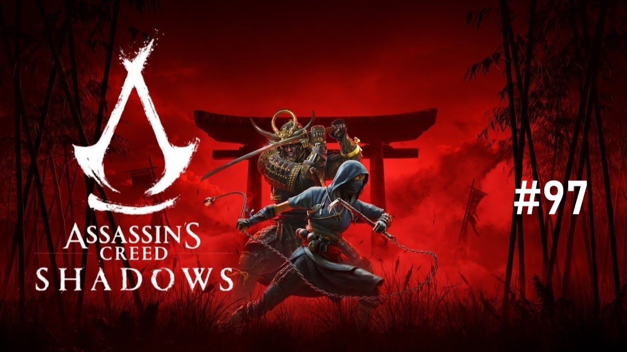 Assassin’s Creed Shadows - Часть 97. Мокруха в Танабэ.
