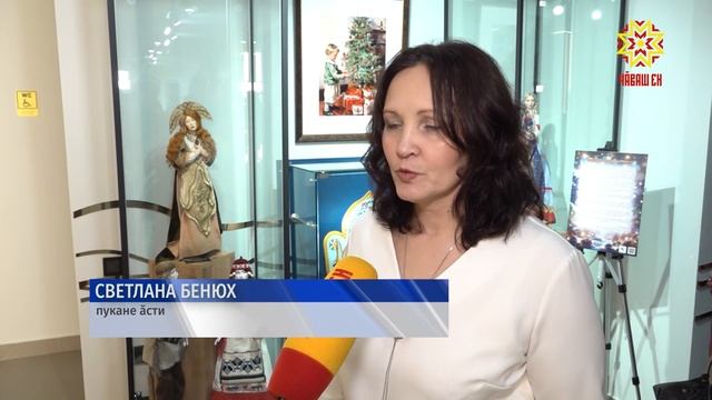 Çĕнĕ галерейăра пуканесен куравĕ уçăлчĕ