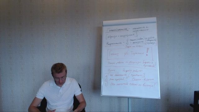 3_Денис Бурхаев - Метанавык проработчика. Ликбез по трансовым состояниям