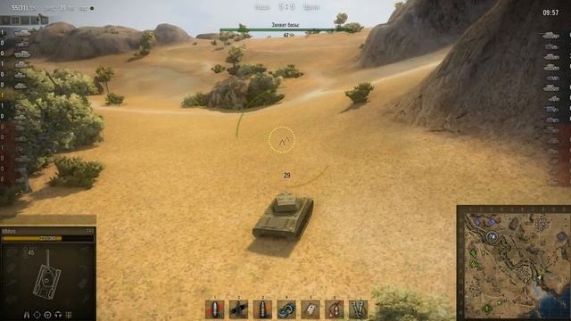 World of Tanks - T49