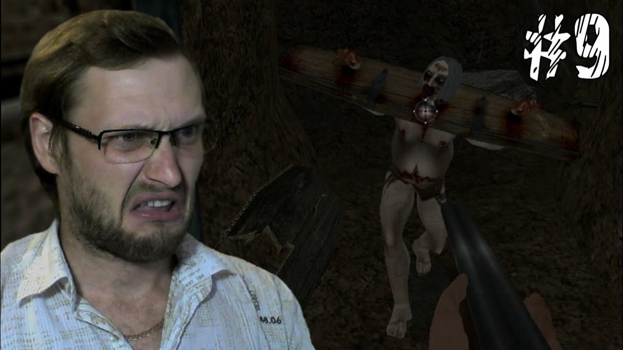 Bloodline Линия крови ► Извращенцы ► #9