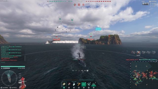 Мир Кораблей / Эсминец Гронинген