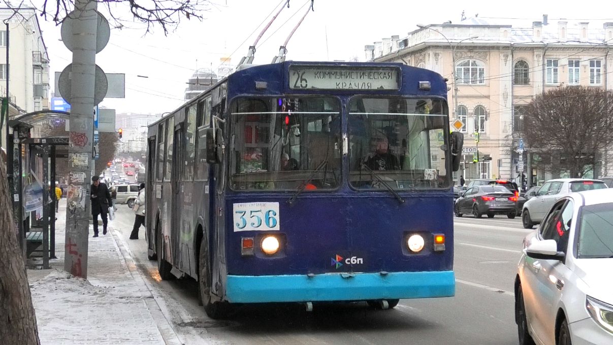 Троллейбус Екатеринбурга ЗиУ-682В [В00] борт. №356 маршрут 26 на остановке "Гостиница Центральная"