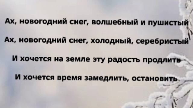 "ХРУСТАЛЬНЫЙ БРИЗ" Слова, Музыка: Жанна Варламова