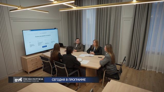 «Стройка с нуля». Анонс выпуска 10. Госэкспертиза РТ