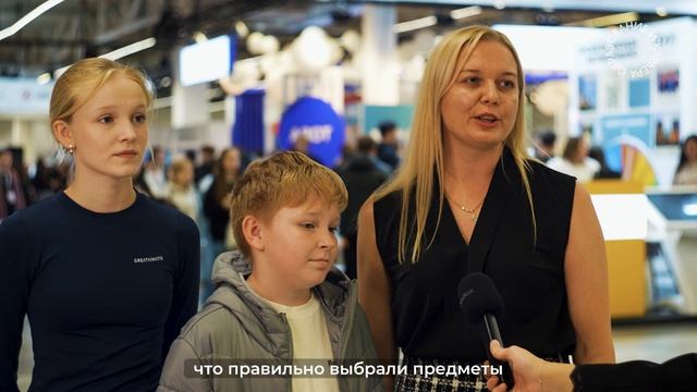 Посетители о выставке «Образование и карьера — 2025»