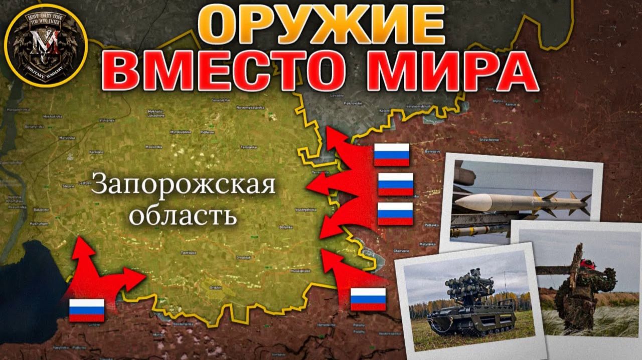 ❗💥⚡️Ответы получены, решения приняты. Плацдарм у реки Гайчур расширен. Сводка за 17.12.2025г.