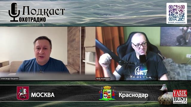 ЗАКОН ОБ ОХОТЕ - ЭТО ПАЛОЧНАЯ СИСТЕМА НАКАЗАНИЯ Александр Ващенко
