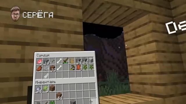 А4 - 24 ЧАСА В VR МАЙНКРАФТЕ ЧЕЛЛЕНДЖ !