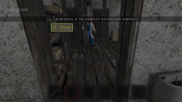 ВСЕ ФРАЗЫ МАНЬЯКА В METEL HORROR ESCAPE 2 ГЛАВА!