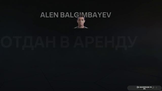 EA SPORTS FC™ 26 #5 чайное прохождение