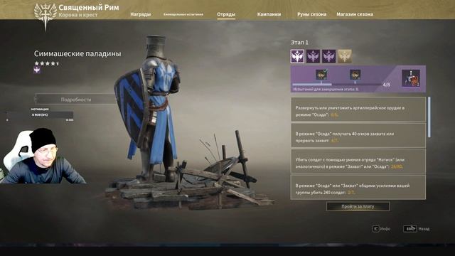 Конкерорс Блейд / Адовы замесы