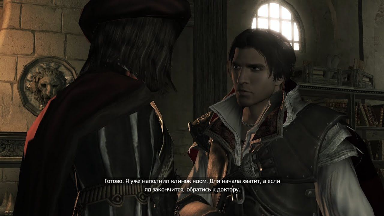 Assassin’s Creed II #3