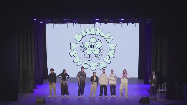 Финал Студенческой лиги Чемпионата КВН Прикамья | 05.12.2025