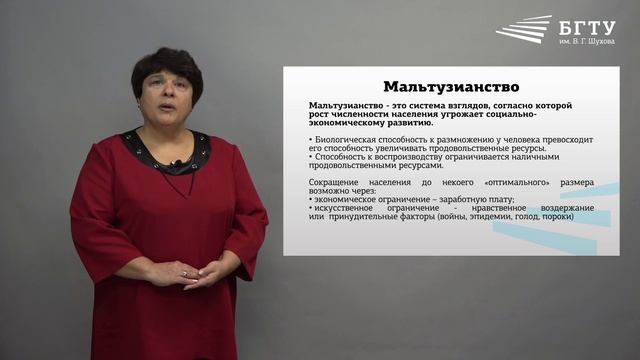 Балабанова 1_2