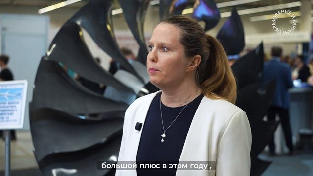«ОДК-Авиадвигатель» о выставке «Образование и карьера — 2025»