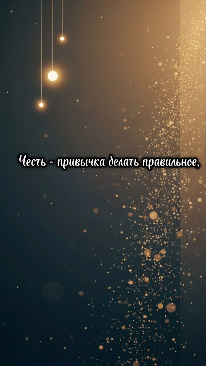 Этика и мораль #1001