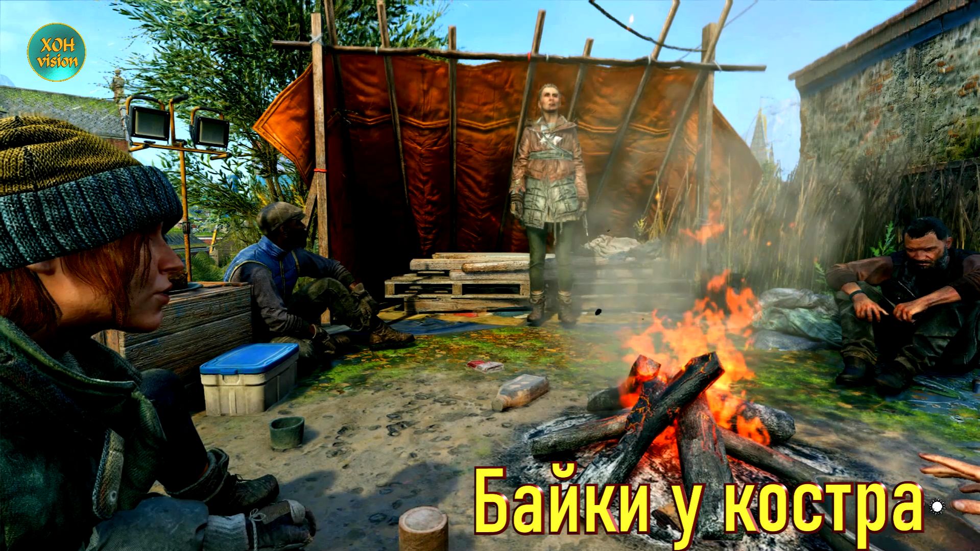 Байки у костра на крышах Вилледора (История Сары)