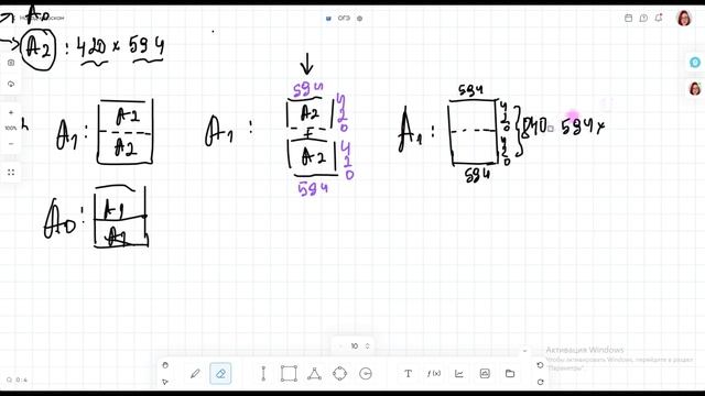 Листы бумаги. Урок 5. Нахождение длины листа