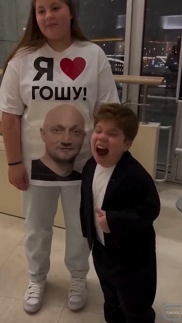 📚 Вова, я если приближу, у тебя будет Фотка с Гошей 📚