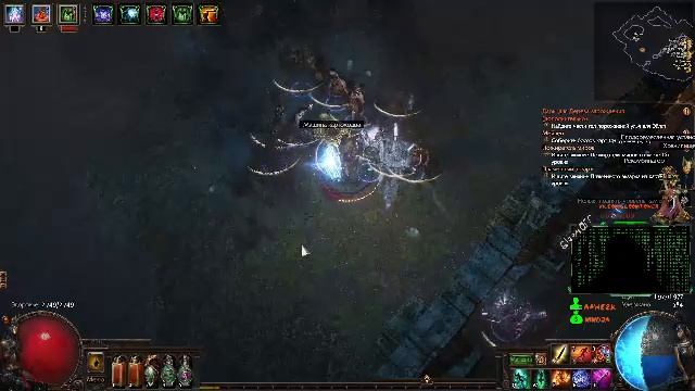 Лига-Хранители Пламени. #028. Игра Path of Exile