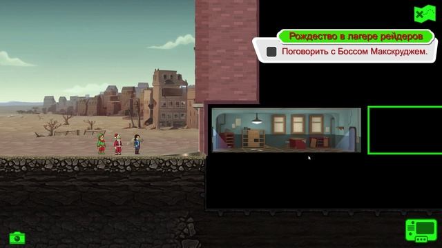 Fallout Shelter #8 | ABW