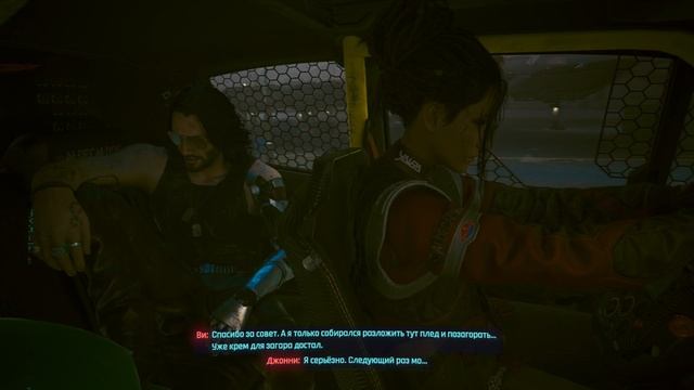 Cyberpunk 2077 Corporation Ч13