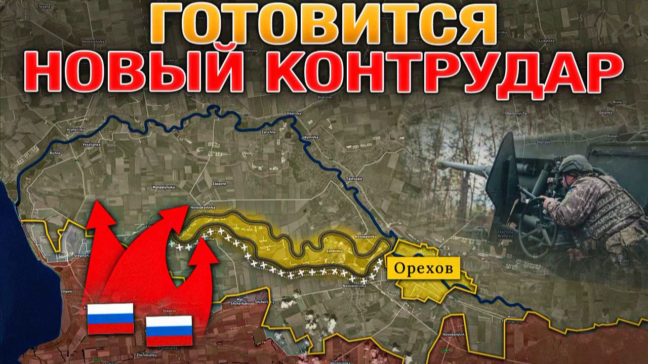 ❗💥⚡️Суверенные активы: Главное политическое сражение. Битва у реки Гайчур. Сводка за 18.12.2025г.