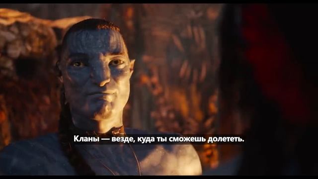 Сцена флирта Куорича с Варанг (2025) Сцена _ Отрывок фильма «Аватар 3 Пламя и пепел»