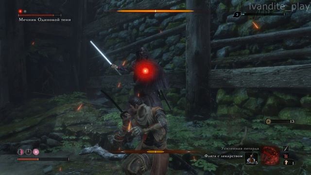 Прохождение Sekiro:Shadows Die Twice # 6(Без Комментариев)