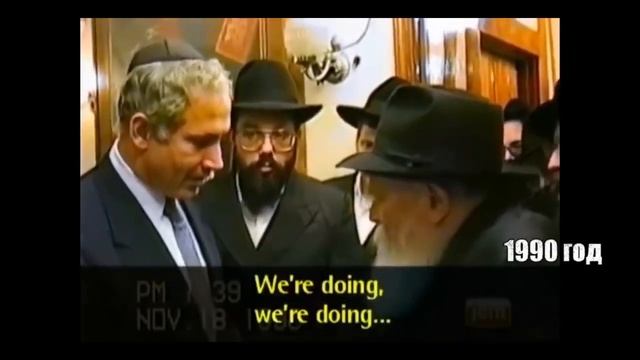 Наставление Беньямин Нетаньяху о приходе Антихриста , Мошиаха