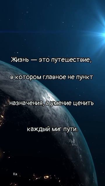 #мысли #цитаты #katyboro #афоризмы #топ #рек #shortvideo #short #shorts #viralshort #умныемысли