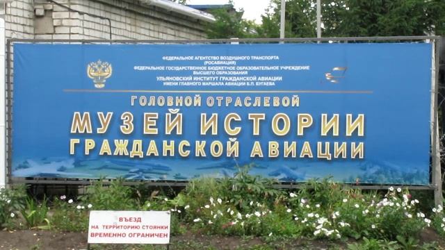 15.08.23_Крылов_Ульяновск