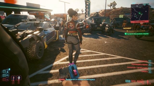 Cyberpunk 2077 Corporation Ч14