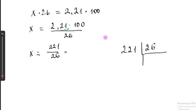 ОГЭ 2026. План местности без клеток. Урок 5. Расход бензина. Два типа задач